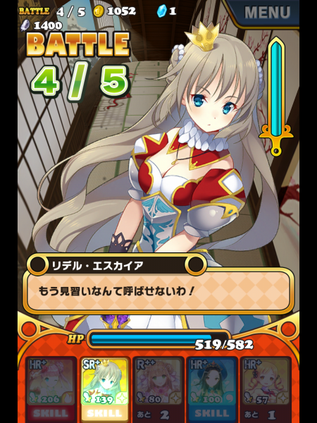 150102_ウチ姫