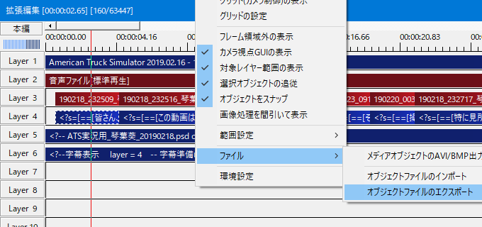 exot@C쐬